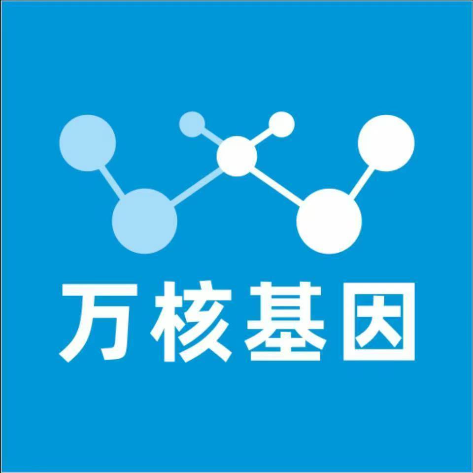 宜昌点军区万核健康基因管理咨询中心
